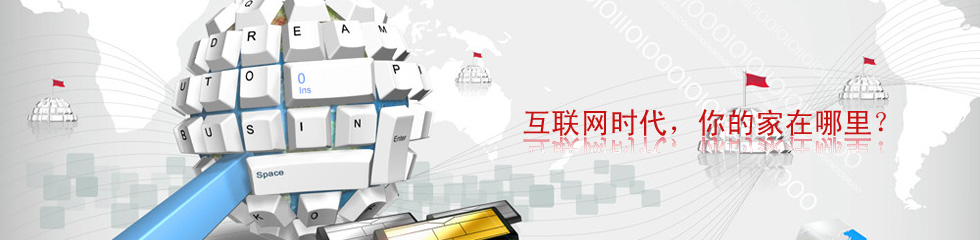 想讓天空下的人都知道你，找阜陽萬維