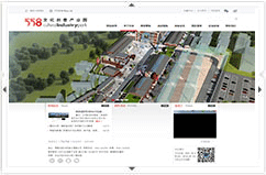 阜陽558文化創意產業園