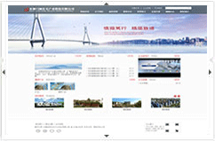 安徽百城住宅產業股份有限公司