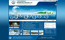 阜陽創業水務有限公司