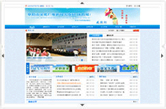 阜陽市文化廣電新聞出版局