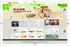 安徽省華民食品有限公司