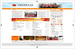 阜陽特殊教育學校