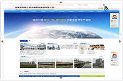 安徽阜陽永盛新型建材有限公司