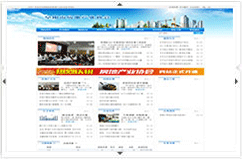 阜陽市房地產業協會